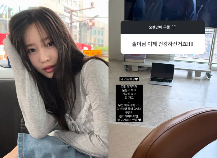 Park Sung-kwang ♥ Lee Sol spends money sparingly after fighting cancer, and doesn't live like a force