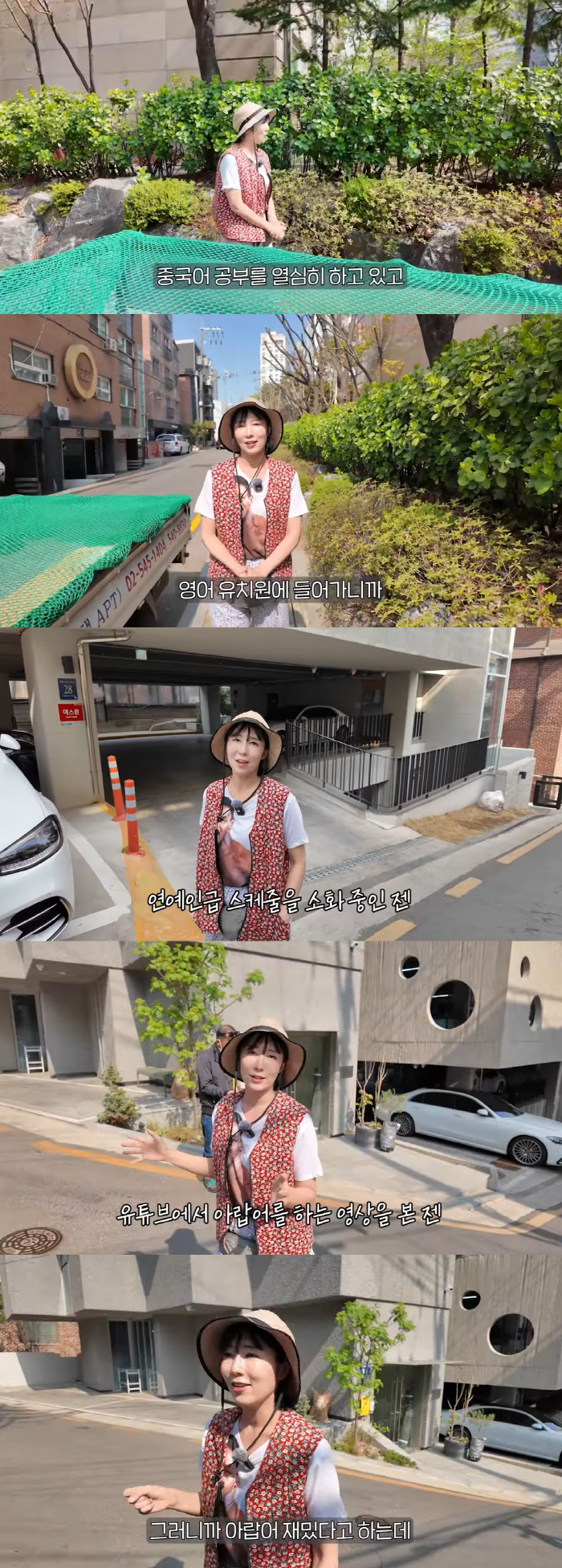 Sayuri’s Son Shows Star-Level Language Talent