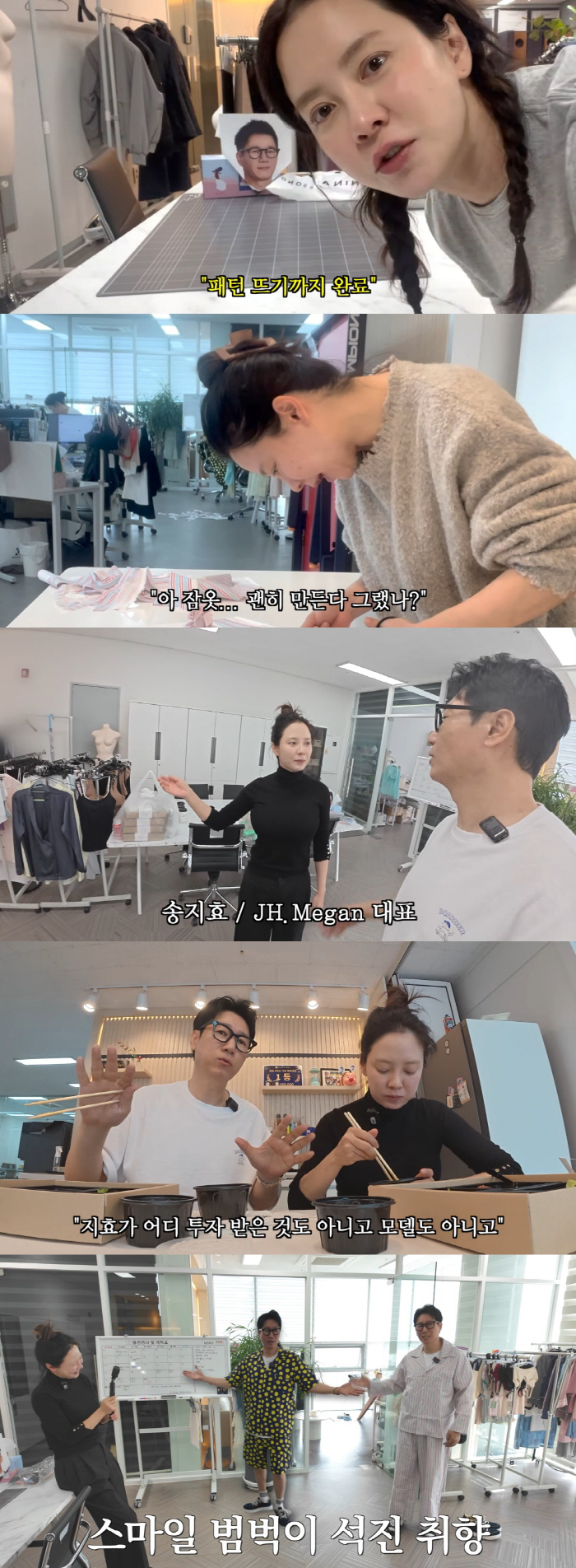 Song Ji-hyo Gifts Handmade Pajamas to Jee Seokjin