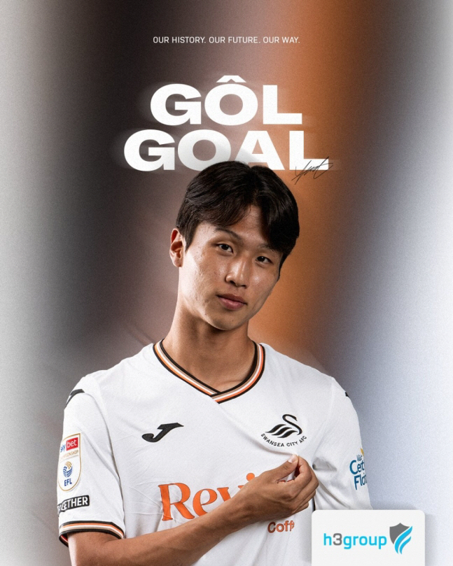 What is this? Son Heungmin, is it a drop in the bucket? Um Ji-sung of the football future, fantastic end goal explosion of the winding season. Swansea City failed to advance