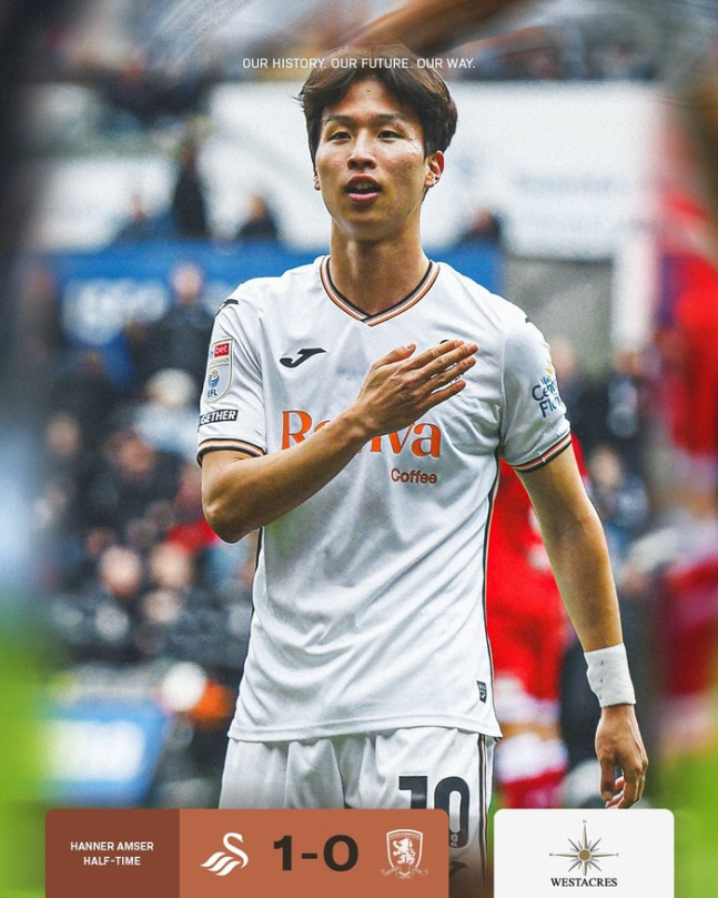 What is this? Son Heungmin, is it a drop in the bucket? Um Ji-sung of the football future, fantastic end goal explosion of the winding season. Swansea City failed to advance