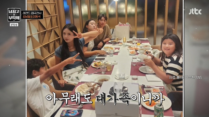 5 siblings Lee Dong-guk's one-year delivery cost is 17 million won, but I don't have a right to speak, so it's bitter (cold)