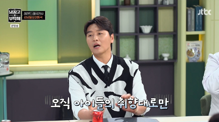 5 siblings Lee Dong-guk's one-year delivery cost is 17 million won, but I don't have a right to speak, so it's bitter (cold)