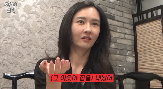 Choo Shin-soo's 10 billion panic room and Ryu Hyun-jin's 100 pyeong mansion?MBL Wives Reveal Class Other Homes 