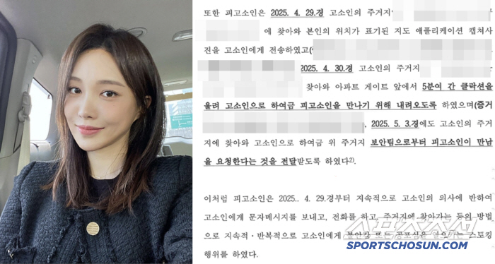  Heart Signal 3 Seo Min-jae is accused of stalking, detaining, and assaulting his ex-boyfriend