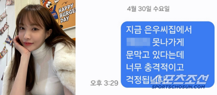  Heart Signal 3 Seo Min-jae is accused of stalking, detaining, and assaulting his ex-boyfriend