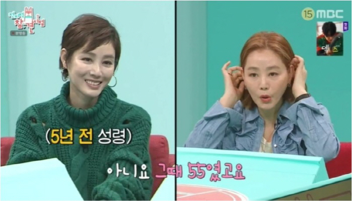 'Hair loss of the head  10 years of vocal cord Botox' Kim Seong-ryeong revealed 58kg of acting in reality