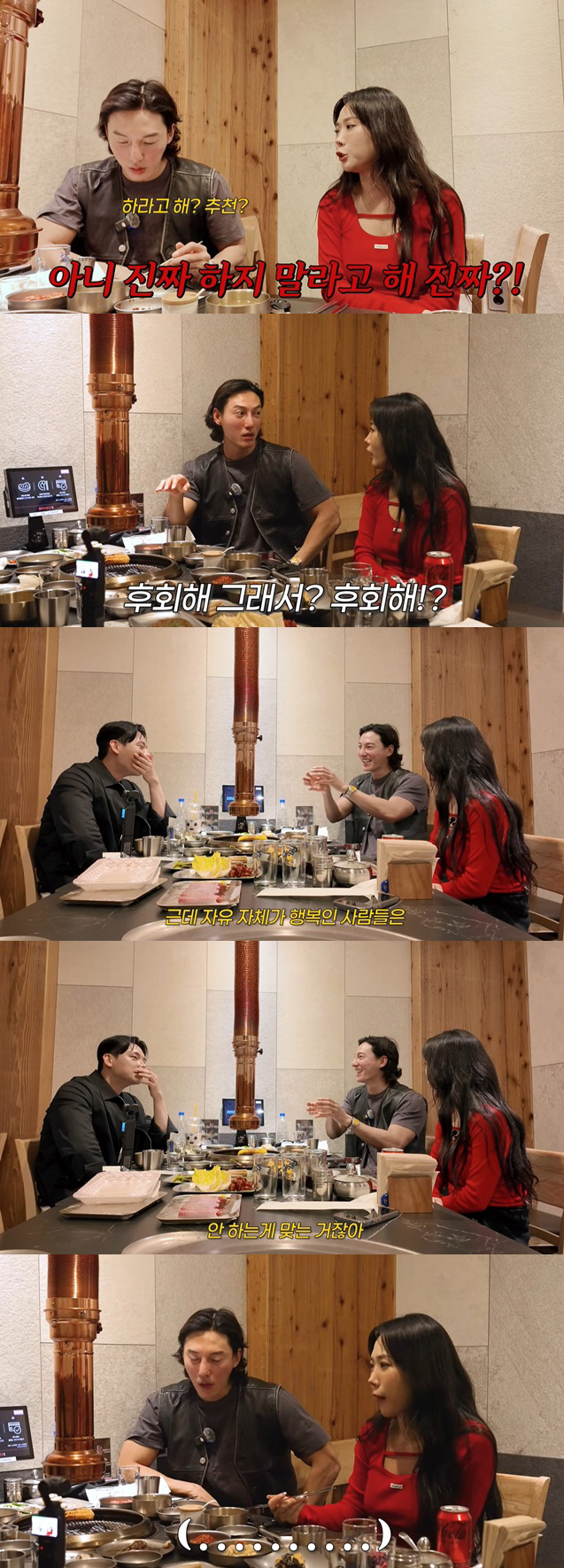 Honey J, ♥ Confession of conflict with Jungdam If I didn't have a daughter, I would have divorced