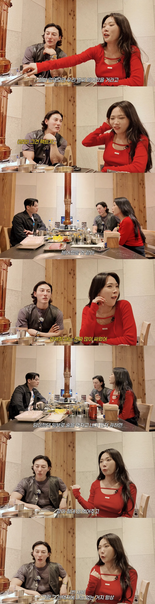 Honey J, ♥ Confession of conflict with Jungdam If I didn't have a daughter, I would have divorced
