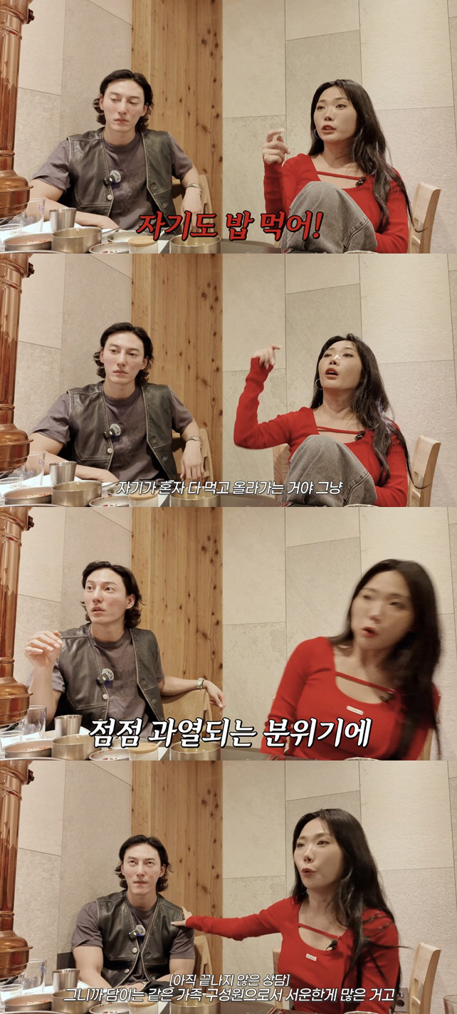 Honey J, ♥ Confession of conflict with Jungdam If I didn't have a daughter, I would have divorced