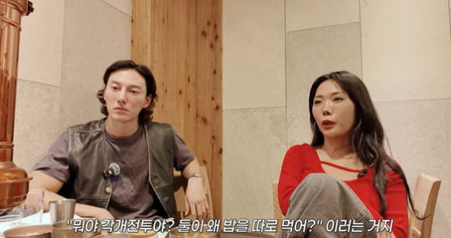 Honey J 'Divorce without L.O.러브.E'...Explaining 'I'm Being Loved' After Confessing Marriage Conflict