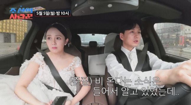 'I wonder if I lived a wrong life' Kang Eun-bi's heart burst ahead of her wedding in 17 years 