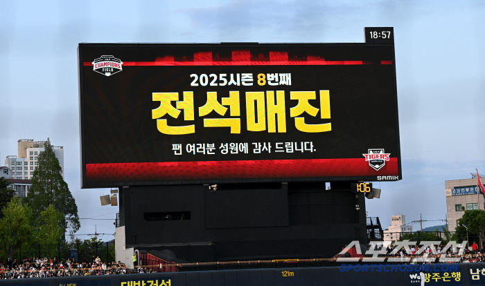It's sold out again! Hanwha's away fans are also not easy, 20,500 seats sold out in Gwangju 