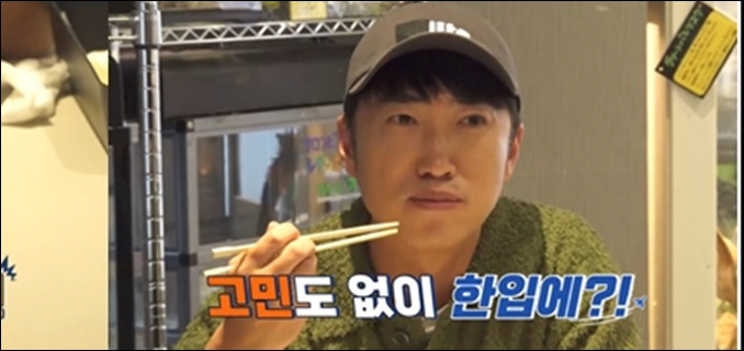 Jang Dongmin ate cockroachesIt's crispy after an unprecedented mukbang (Solo tour 3)