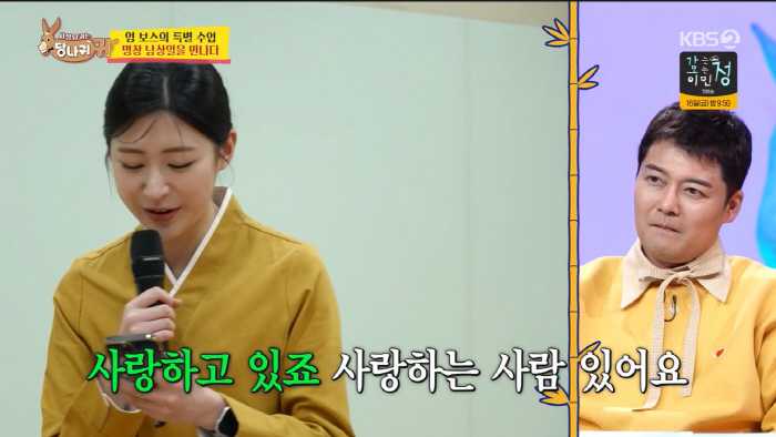 Jeon Hyun-moo ♥ Hong Ju-yeon's break-up marriage rumors appeared in May and October...I can't get married