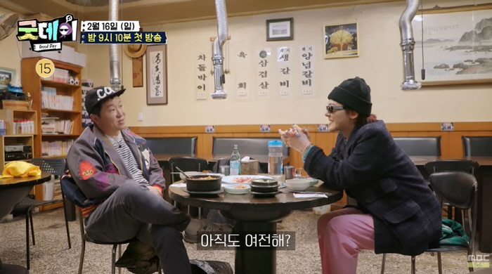 Jeong Hyung-don on G-Dragon Reunion After 7 Years 'No Awkwardness at All'
