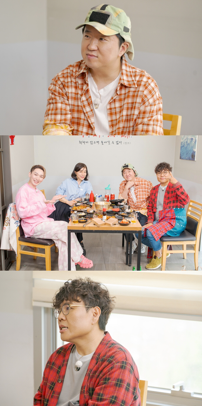 Jeong Hyeong-don, I go to Hawaii every two months, but my daughters are cool even if we break up (I missed you)