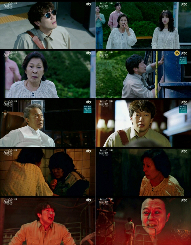 ‘Heavenly Ever After’ Twist Kim Hye-ja's Character Sent to Hell