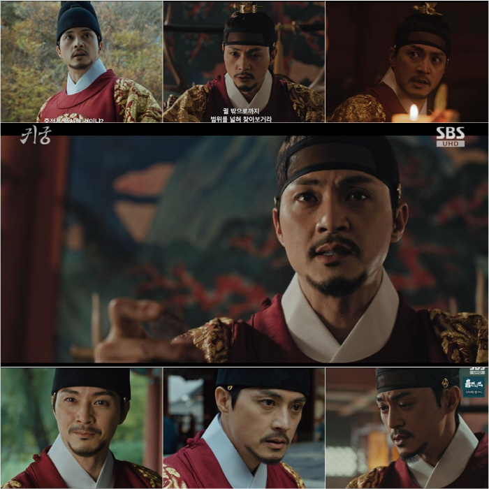 'The Haunted Palace' Unravels Royal Curse Kim Ji-hoon’s King Faces Haunting Fate