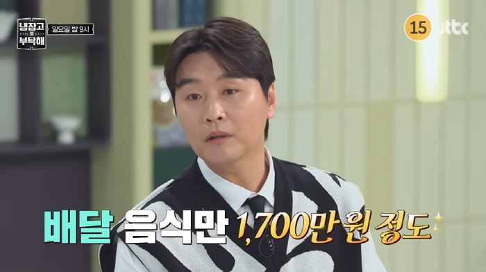 Lee Dong-guk Reveals 17 Million Won Food Delivery Cost for Family of 7