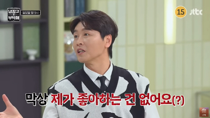 Lee Dong-guk Reveals 17 Million Won Food Delivery Cost for Family of 7