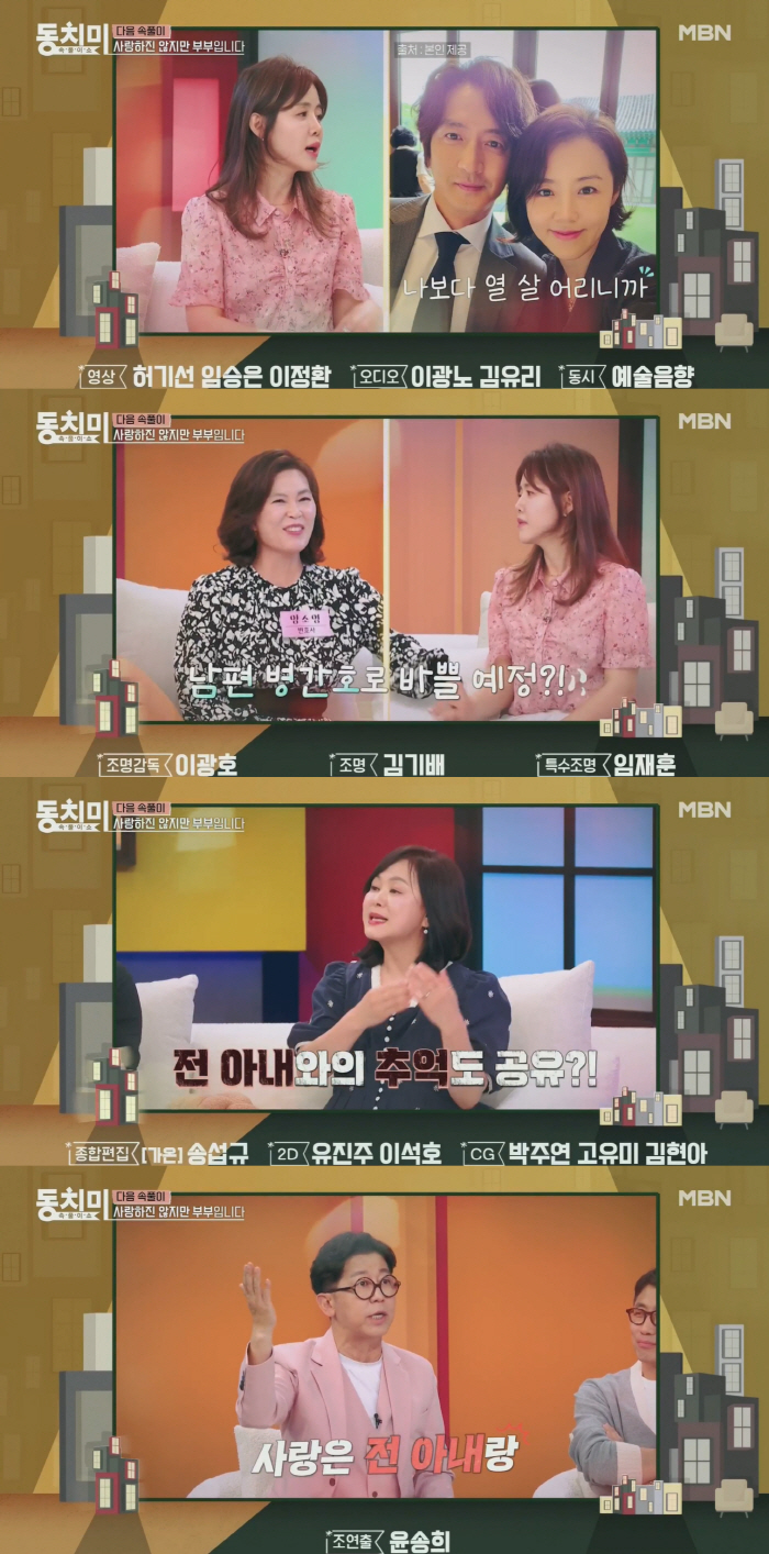 Lee Ha-jung and ♥ Jung Joon-ho will be busy with nursing care..'You're 10 years younger than me. You must have a lot of things to do'