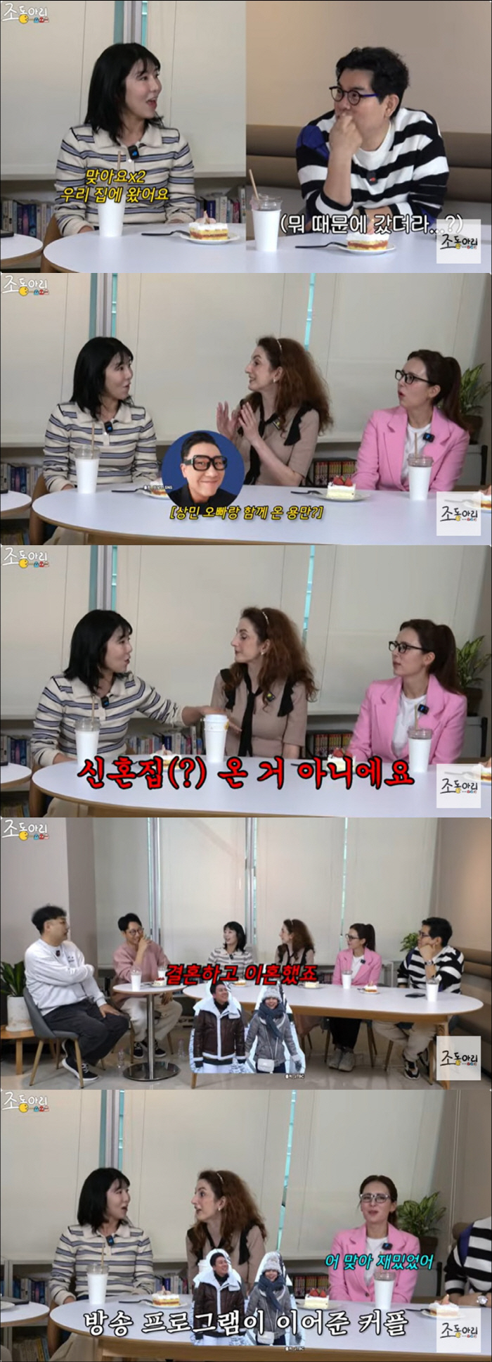 Lee Sang-min remarried for only 20 years...Sayuri married me Divorce Reveals