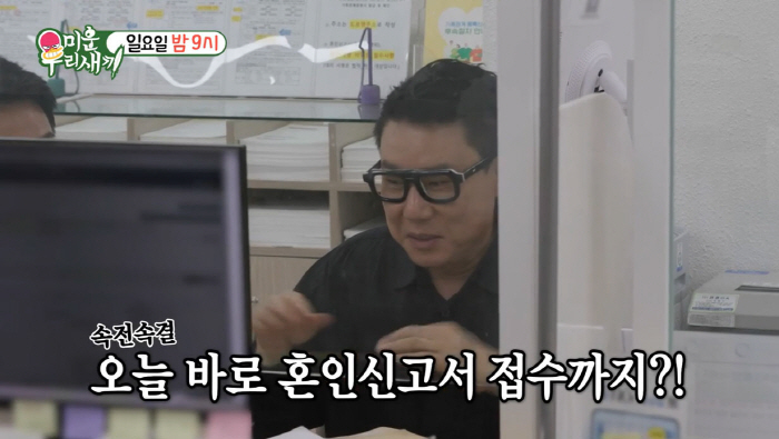 Lee Sang-min secretly got married and reported marriage  proposed ♥ angel (My Little Old Boy)