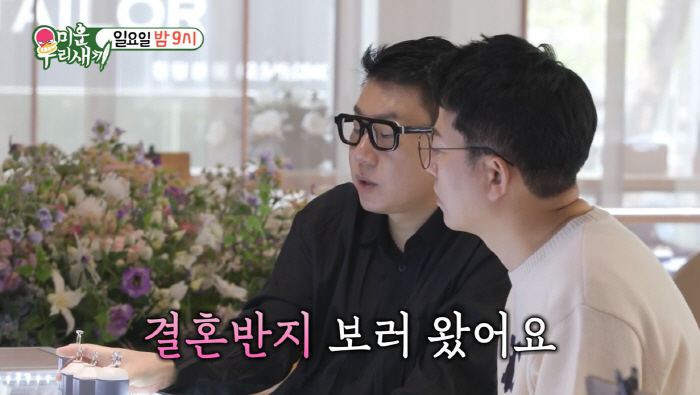 Lee Sang-min secretly got married and reported marriage  proposed ♥ angel (My Little Old Boy)