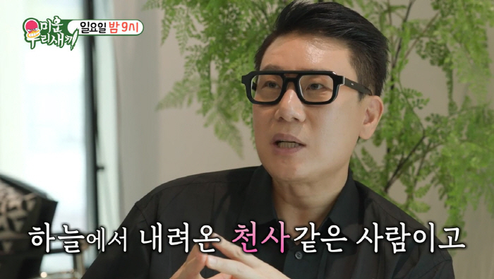 Lee Sang-min secretly got married and reported marriage  proposed ♥ angel (My Little Old Boy)