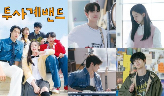  Ha Yoo-joon → Lee Seung-hyeop of SBS's 'Four Seasons Spring' will appear as a band of 'Four Seasons.'