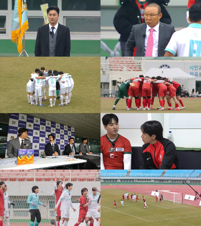 Ra Mi-ran Kim Geun-woo is weak, so I don't know what to do about the weak (Gathering up 4)