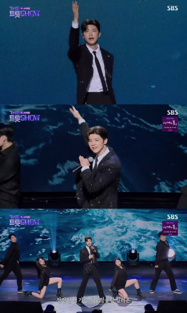 'Sea Man' Park Ji-hyun cheers on stage in Osaka...It's for global fans. 