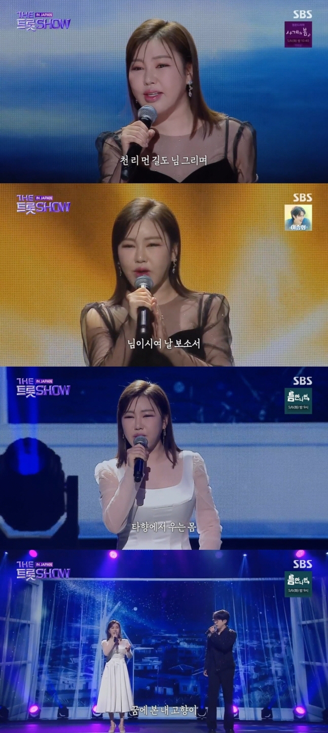 Song Ga-in, 'National Treasure Singer' Proves the True Value of the Performance...'The essence of HAN SEOLIN's trot song'