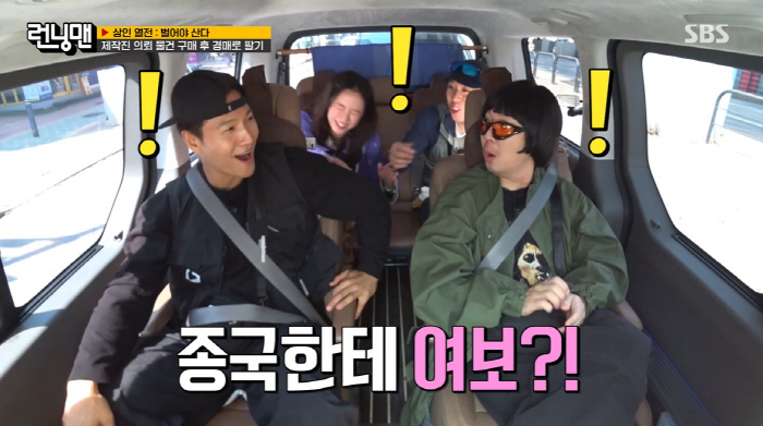 Song Jihyo and Kim Jongkook are calling me honey again. Don't say honey. (Running Man)