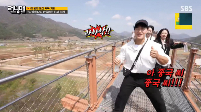 Song Jihyo and Kim Jongkook are calling me honey again. Don't say honey. (Running Man)
