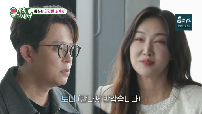 Tony An Goes on Blind Date With Chinese Actress