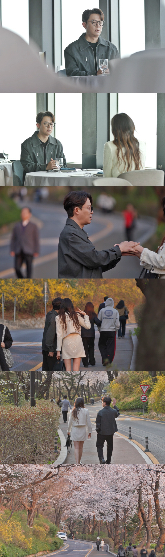 Tonyan, blind date with actress...From the first meeting, we're going to make a bold touch. (My Little Old Boy)