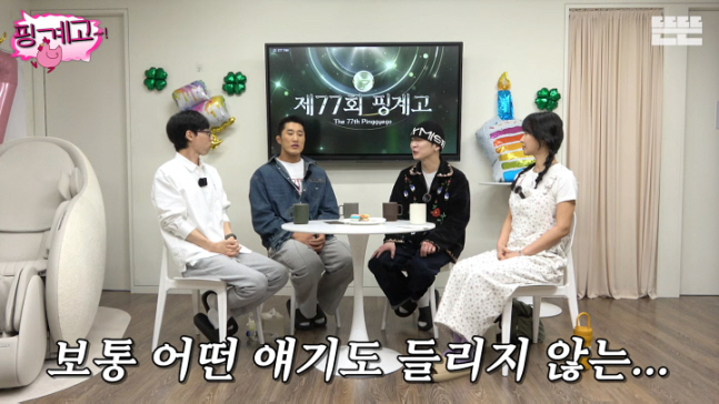 SHINee’s Key and Yoo Jae-seok Call Out Rude Juniors in Entertainment Industry
