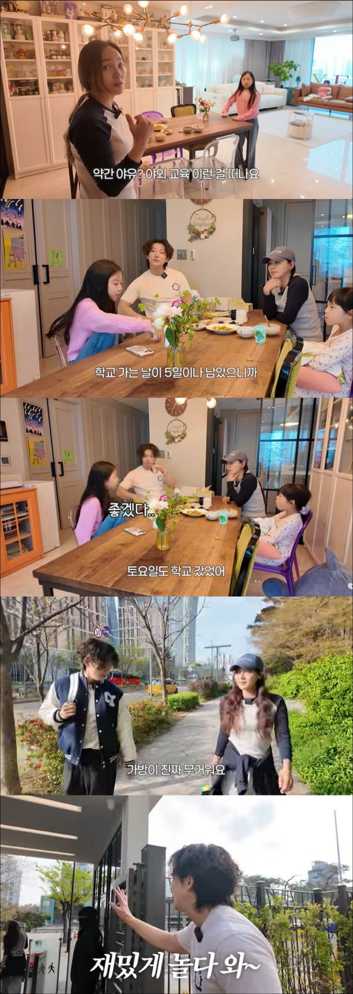 Yujin ♥ Ki Tae-young sent her daughter 600 million international school fees...Don't study. Just play