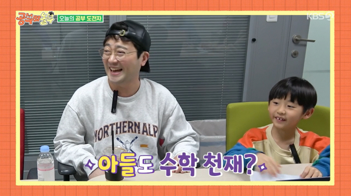 Dancer ♥ Park Hyun-bin, your child's farming is a hit Son math genius, daughter is good at art (study and nolbu)