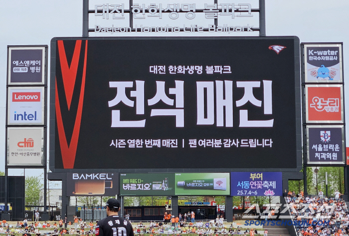 Doubles the joy. At least 3 million games are played on Children's Day. Samsung, up 40%, is still No. 1 in attendance. KIA is reduced 
