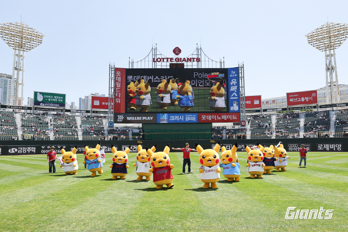 Even on Children's Day, 22,669 seats in Busan Seagull were full! Lotte has sold out for 4 consecutive days → 9th time this year