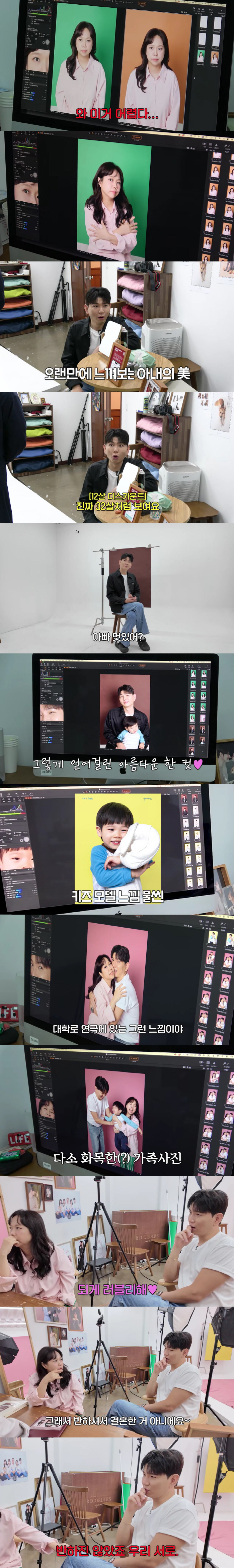 Hong Hyun-hee ♥ Jason and Jun-beom didn't get married to each other for the first family photo..(Hong Seo-in TV) 
