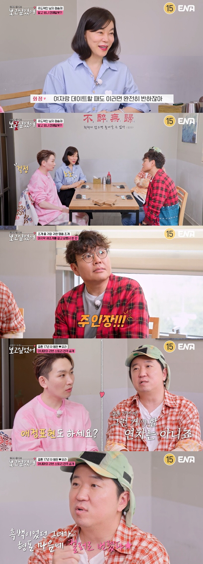  Jung Hyung-don, Defconn → Jung Seung-je is holding hands to release an album...I missed GD who is over 30 years old