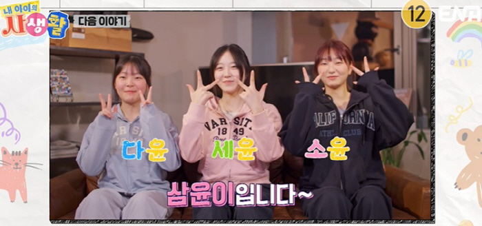 Jung Woong-in's three daughters grew up looking like Neujin's Harin..Surprise capture in Japan (my life)