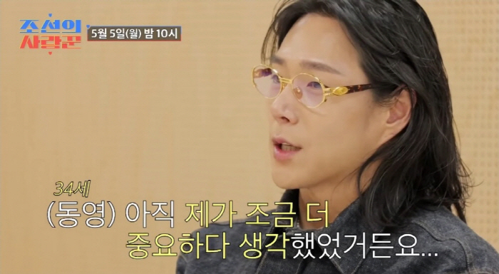 Kim Hak-rae ♥ Lim Mi-sook seeks a daughter-in-law who is 34 years old and handsome Grandchild Bogopa (Joseon's Lover)