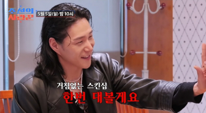 Kim Hak-rae ♥ Lim Mi-sook seeks a daughter-in-law who is 34 years old and handsome Grandchild Bogopa (Joseon's Lover)