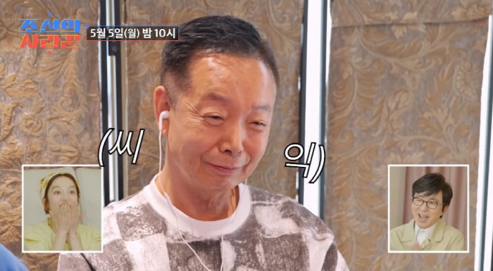 Kim Hak-rae ♥ Lim Mi-sook seeks a daughter-in-law who is 34 years old and handsome Grandchild Bogopa (Joseon's Lover)