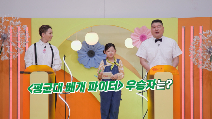 Park Hyunbin, 7 years old daughter, father looks handsome only..He's so cute with his doll-like appearance